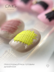 Молди силіконові OMG..My Darling Silicone 3D Nail Art Mold, фото 16