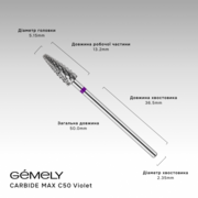 Фреза твердосплавна Gémely Cutter Carbide Max C50 фіолетова, фото 2