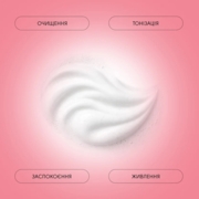 Пінка після манікюру з ефектом фотошопу Retouch Mousse Shelly 150 мл, фото 3