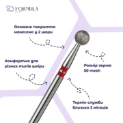 Фреза алмазная Formula Profi Premium шар 4.0 мм красный, фото 2