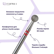 Фреза алмазна Formula Profi Premium куля 4.5 мм червона, фото 2