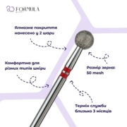 Фреза алмазна Formula Profi Premium куля 5.0 мм червона, фото 2