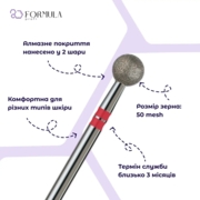 Фреза алмазна Formula Profi Premium куля 5.5 мм червона, фото 2