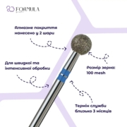 Фреза алмазна Formula Profi Premium куля 5.5 мм синя, фото 2