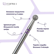 Фреза алмазна Formula Profi Premium куля 3.5 мм фіолетова, фото 2