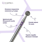 Фреза алмазна Formula Profi Premium куля 4.0 мм фіолетова, фото 2