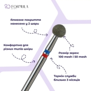 Фреза алмазна Formula Profi Premium куля 5.0 мм синьо-червона, фото 2