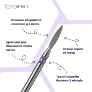 Фреза алмазна Formula Profi Premium гостре полум’я 1.8 мм фіолетова, фото 2