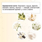 Гель для миття рук та тіла Elan Elementix Lab Hyaluronic Acid + Centella 350 мл, фото 2