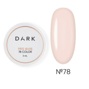 База камуфлююча Dark Pro Base №78 5 мл, фото 1