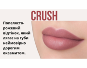 Пігмент для перманентного макіяжу губ мінеральний The Mineral Lips Dirty blush Crush 6мл, фото 2