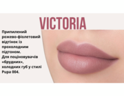 Пігмент для перманентного макіяжу губ мінеральний The Mineral Lips Dirty blush Victoria 6мл, фото 2
