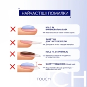 База Touch Smart Rubber base 60 мл, фото 4