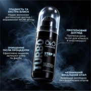 Складник для ламінування вій та брів OKO Turbo Step 3 GLow 10 мл, фото 3