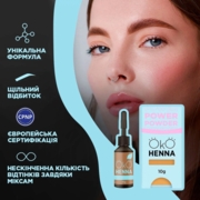 Хна для бровей OKO Power Powder №02 10 г, brown УЦЕНКА срок годности до 11.2026, фото 2