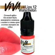 Пігмент Viva Lips 12 Watermelon для перманентного макіяжу, 6мл, фото 1