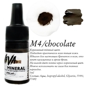 Пігмент Viva Brows M4 Chocolate для перманентного макіяжу, 6мл, фото 2