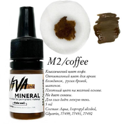 Пигмент  Viva M2 Coffee для перманентного макияжа 6 мл, фото 2