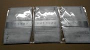 Змінні вкладиші PM 2.5 / KN95 для багаторазових масок (1 шт), фото 4