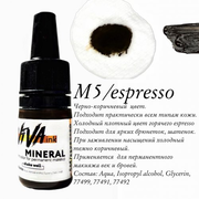 Пигмент Viva М5 Espresso для перманентного макияжа 6мл, фото 1